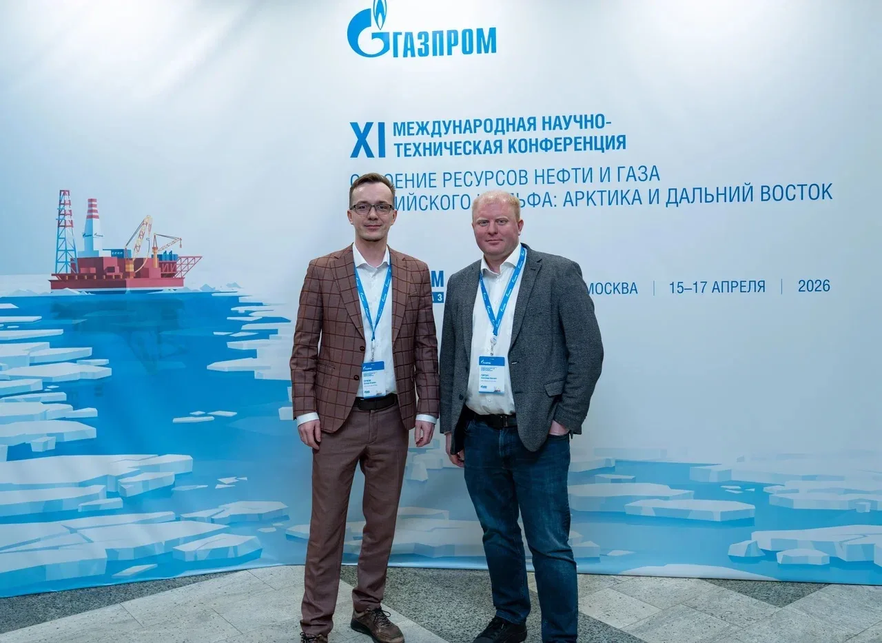 Доклад на конференции ГАЗПРОМ ВНИИГАЗ